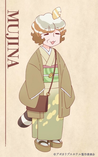 Mujina